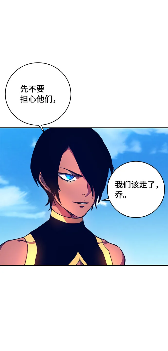 第9话 第21页