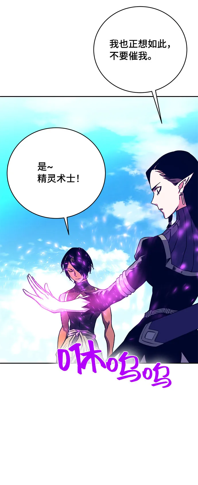 第9话 第22页