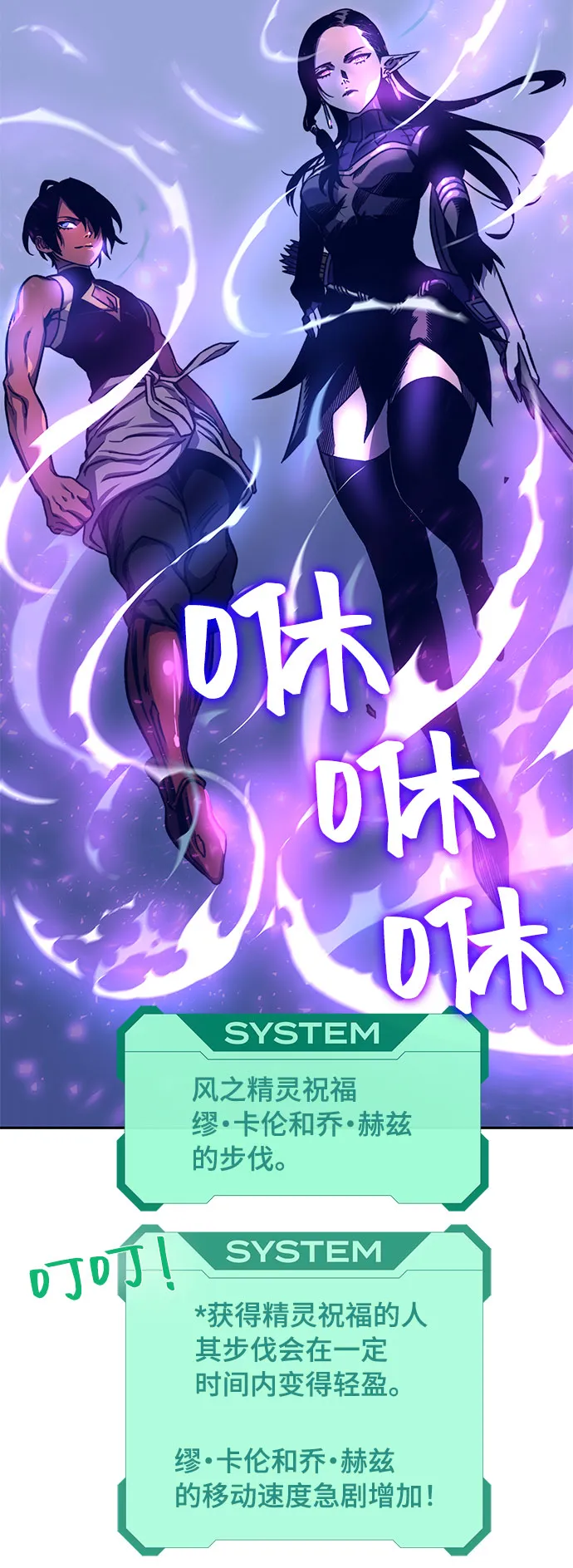 第9话 第24页