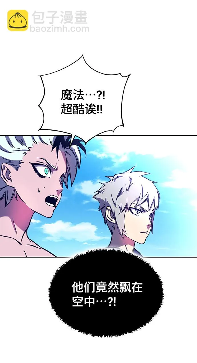 第9话 第25页