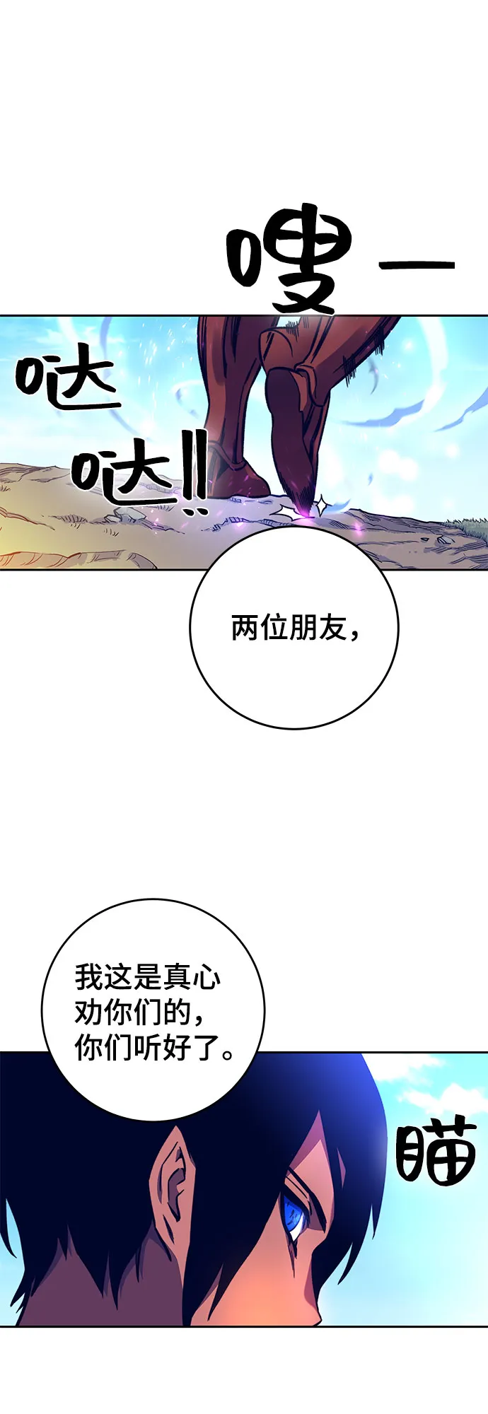 第9话 第26页