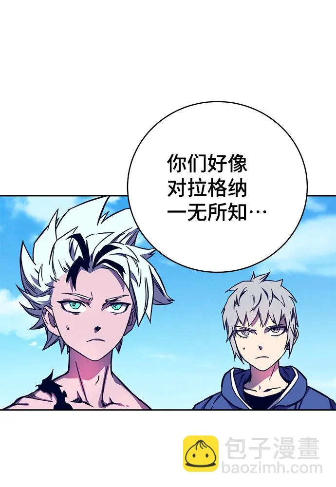 第9话 第27页