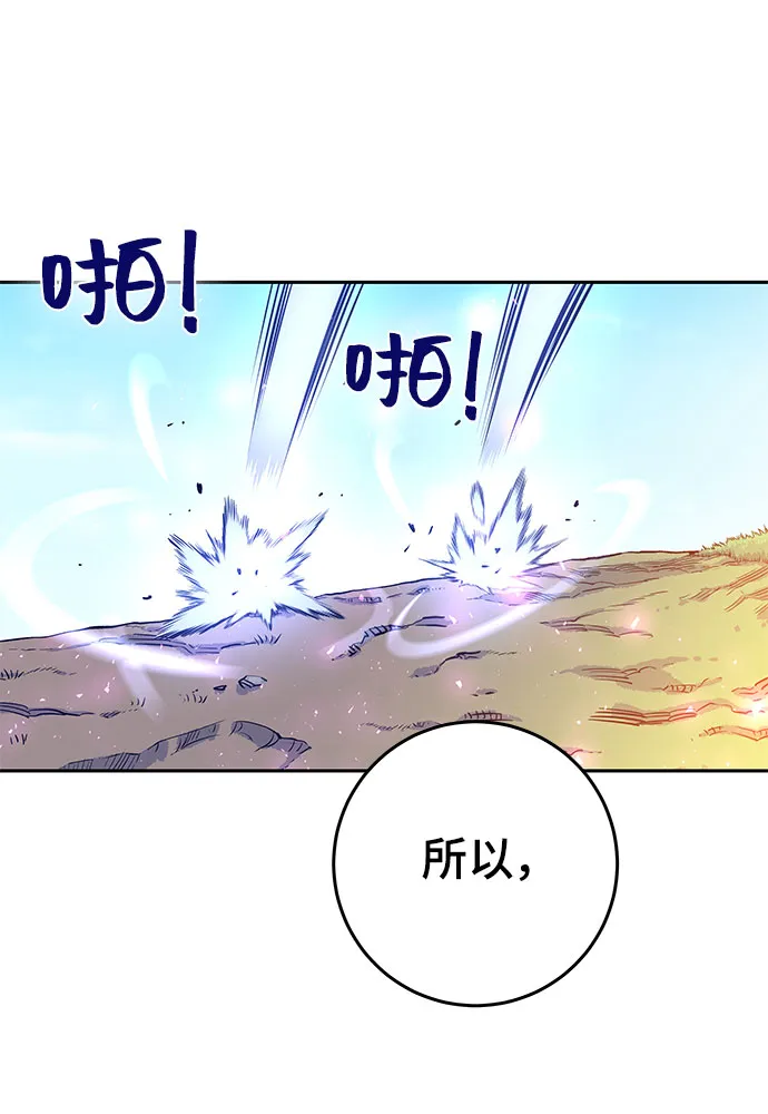 第9话 第29页