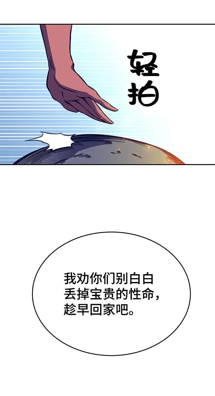 第9话 第30页