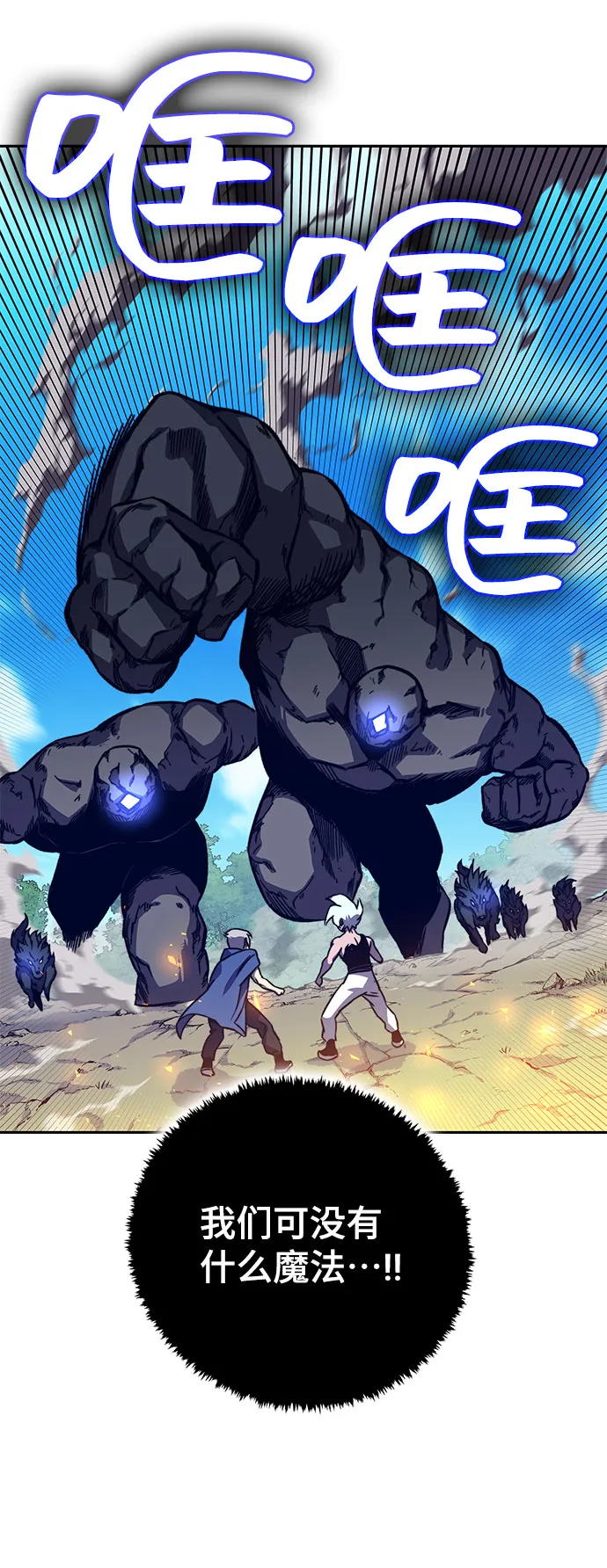 第9话 第35页