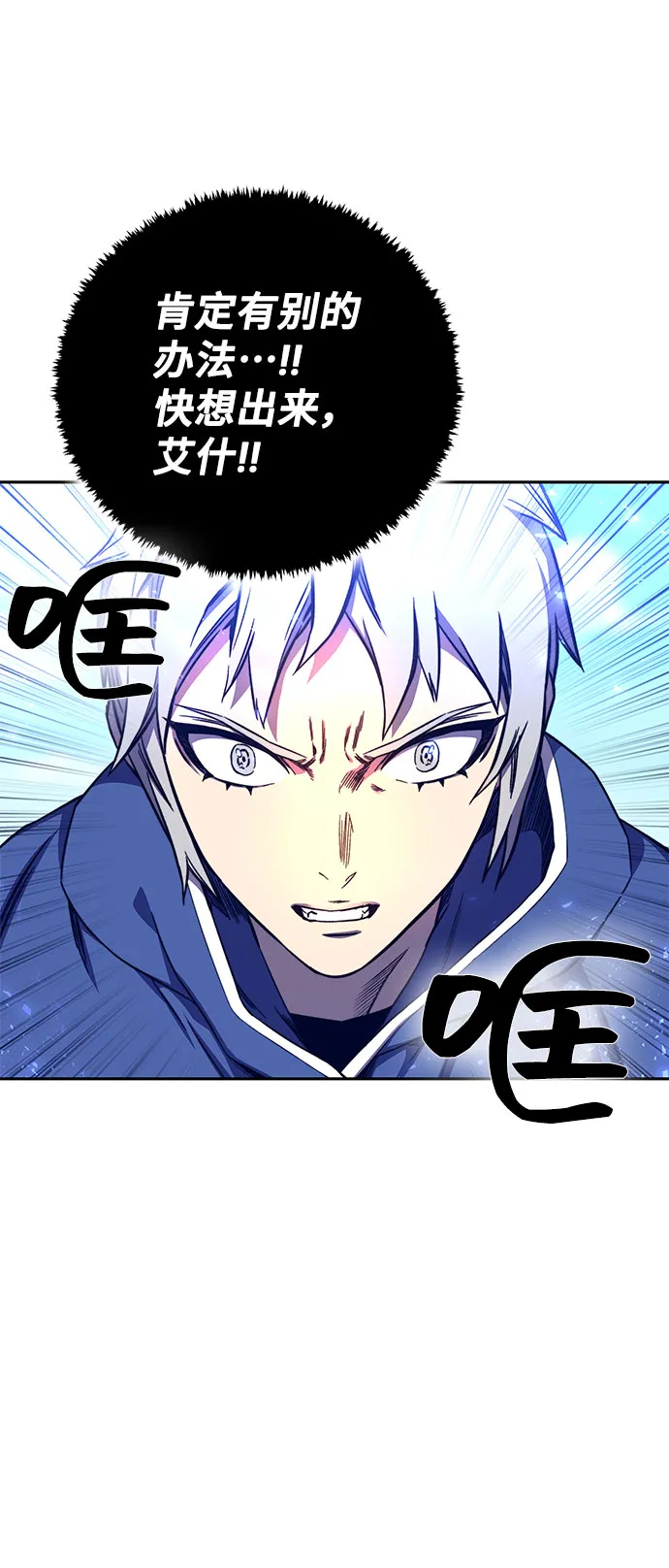 第9话 第36页
