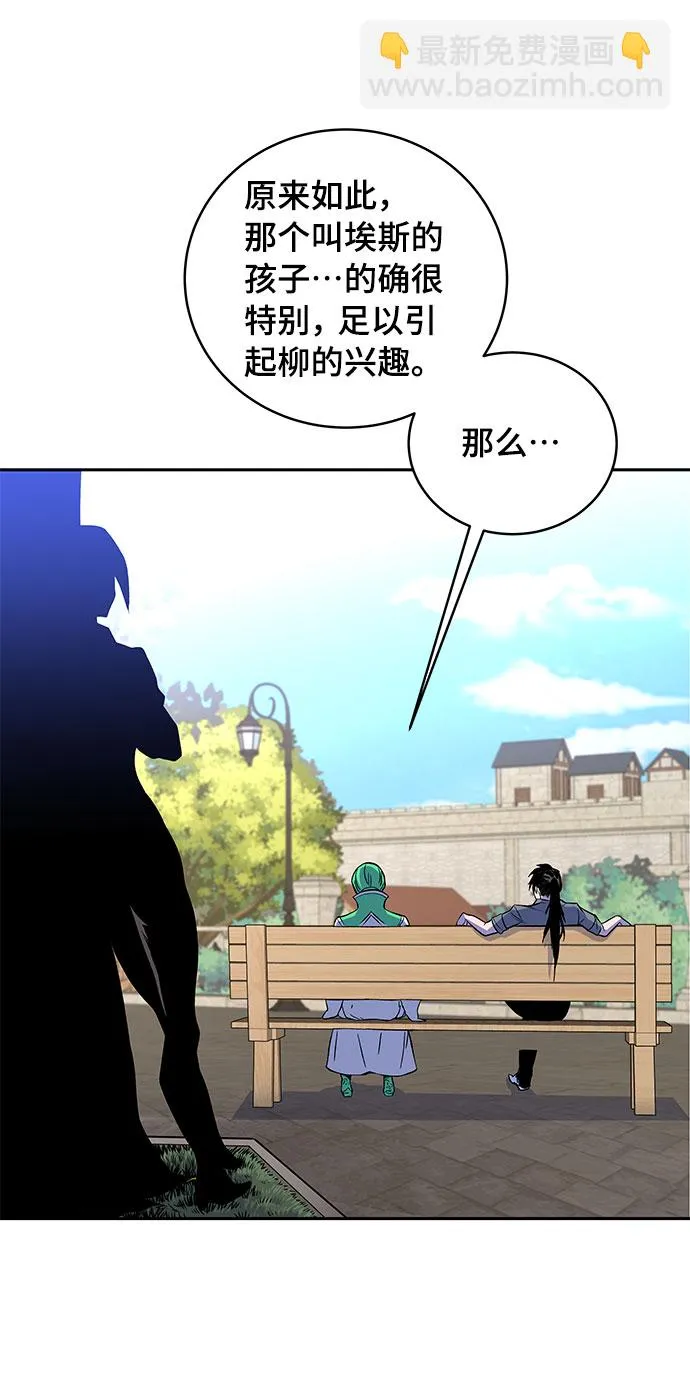 第9话 第37页