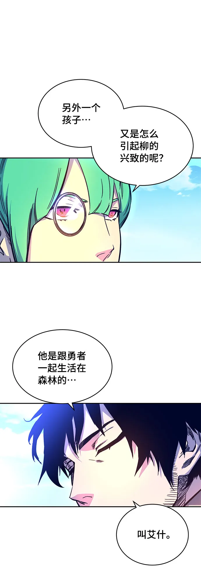 第9话 第38页