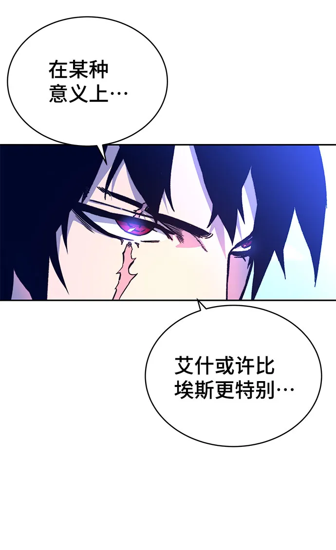 第9话 第42页