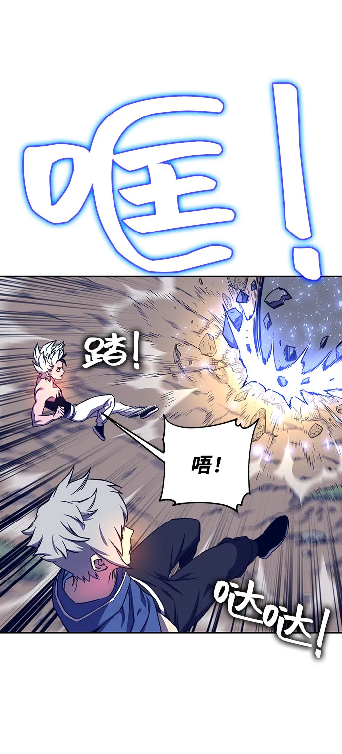 第9话 第43页