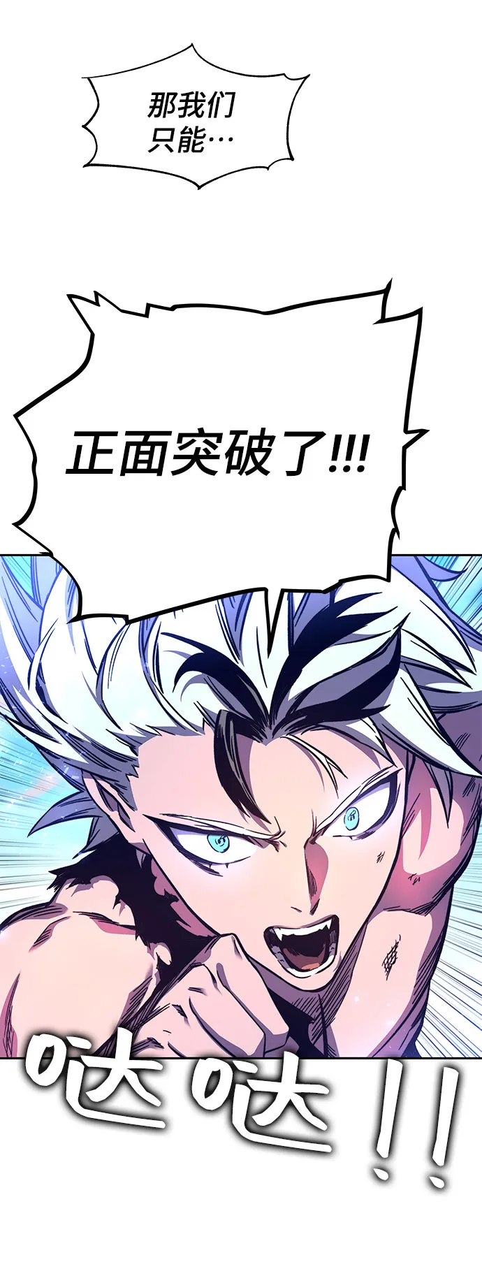 第9话 第45页