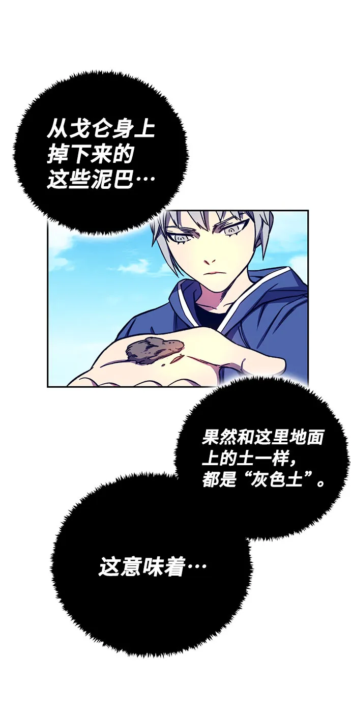 第9话 第48页