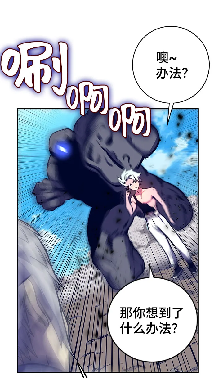 第9话 第49页