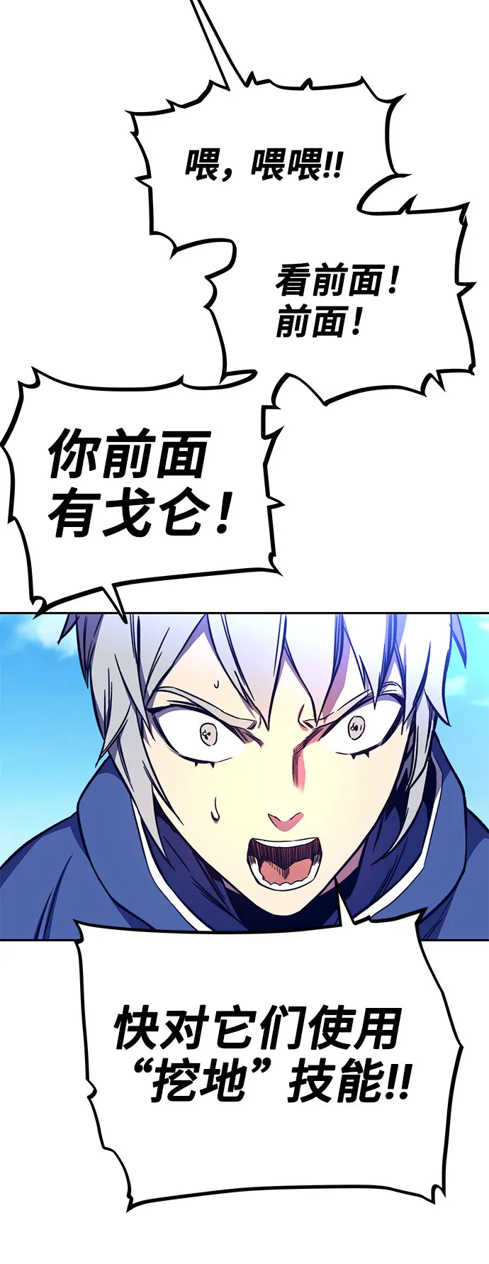 第9话 第50页