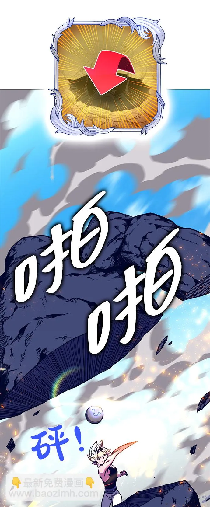 第9话 第52页