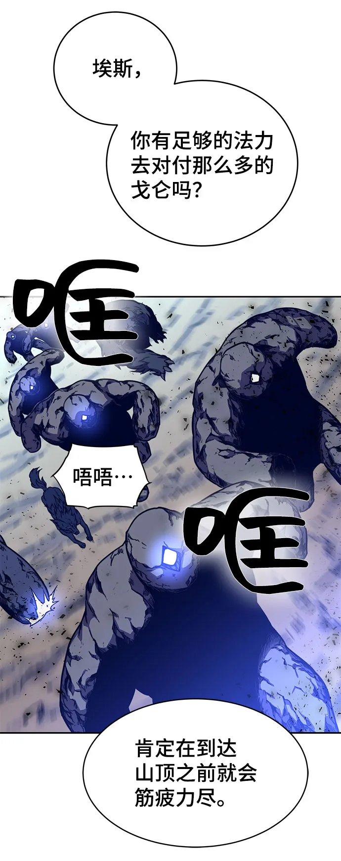 第9话 第58页