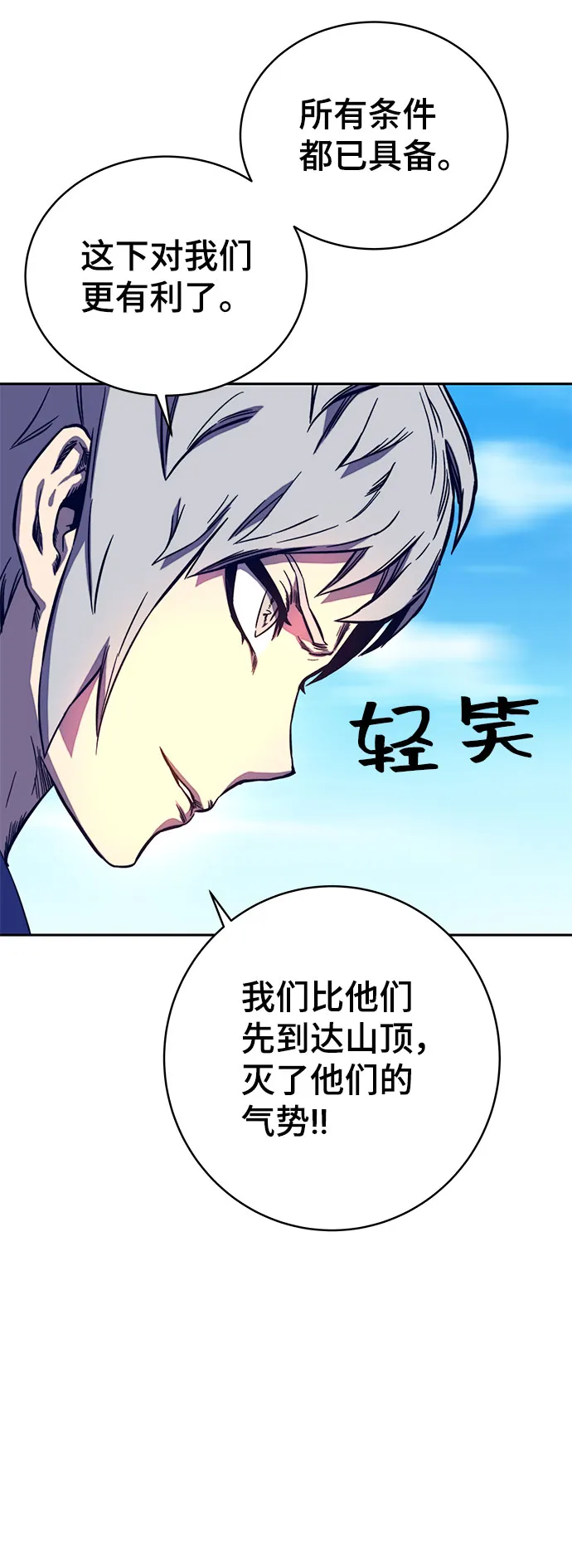 第9话 第61页