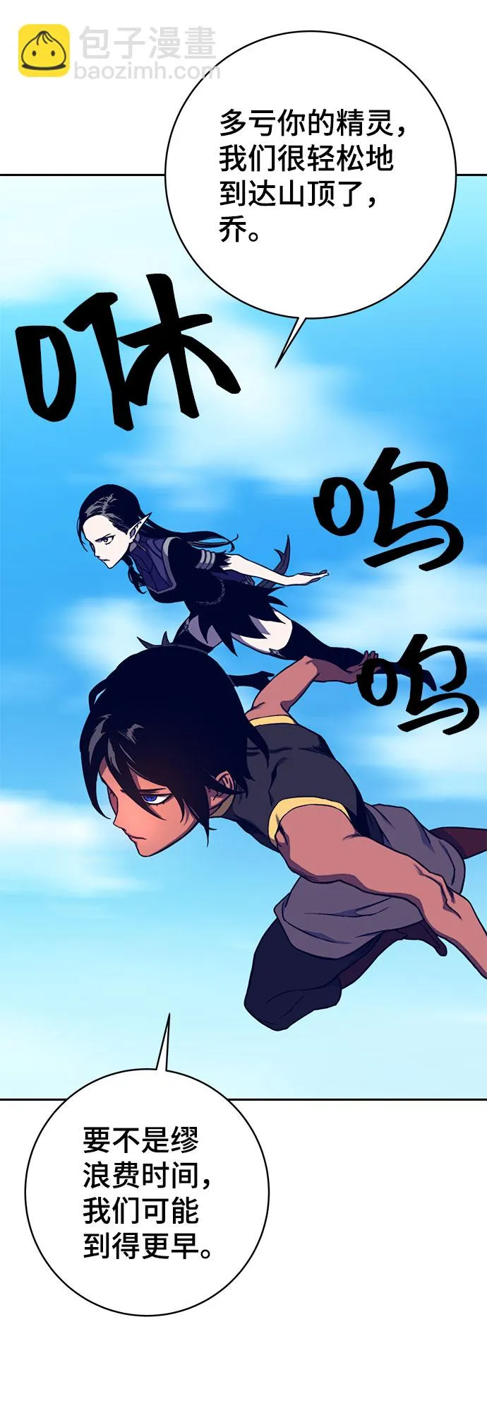 第9话 第65页