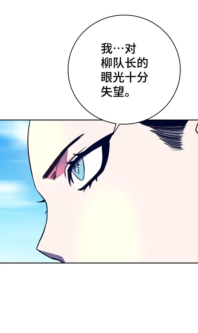第9话 第66页