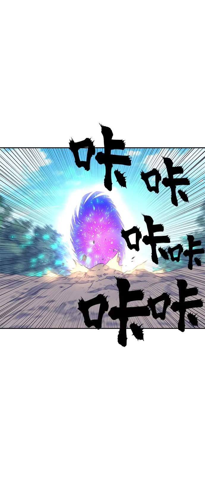 第9话 第69页