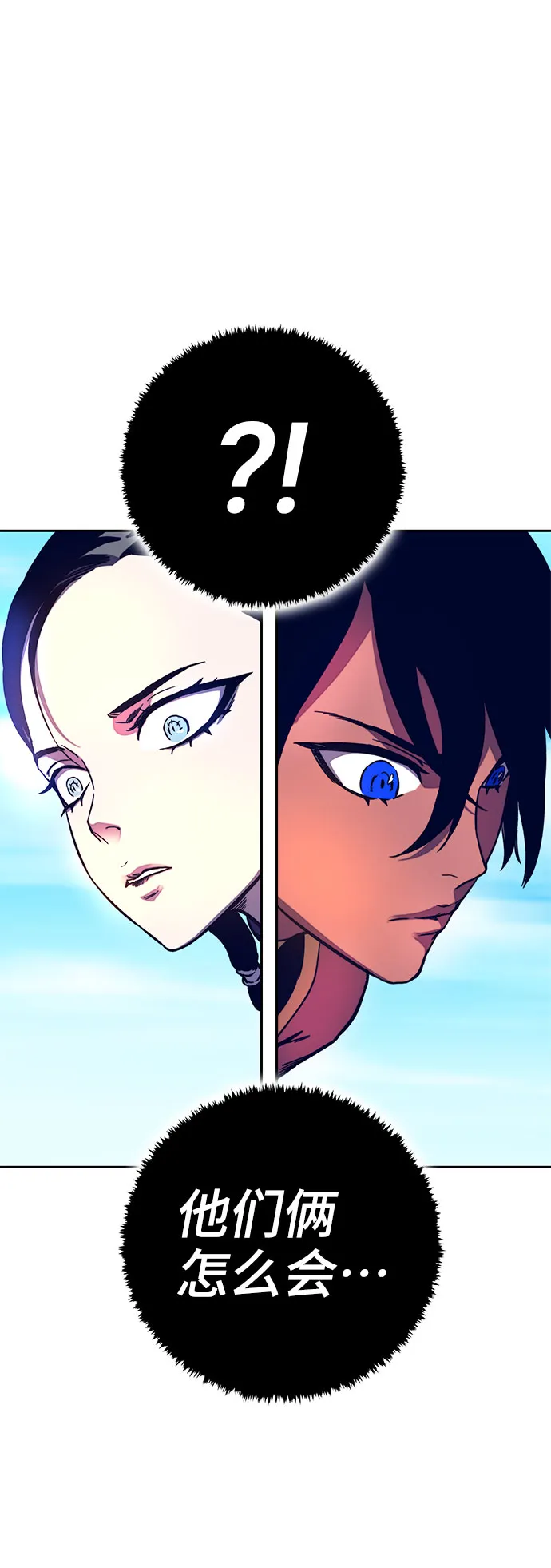 第9话 第74页