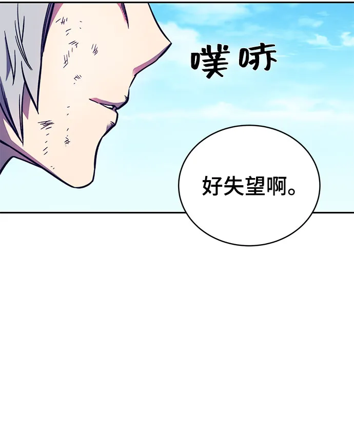 第9话 第79页
