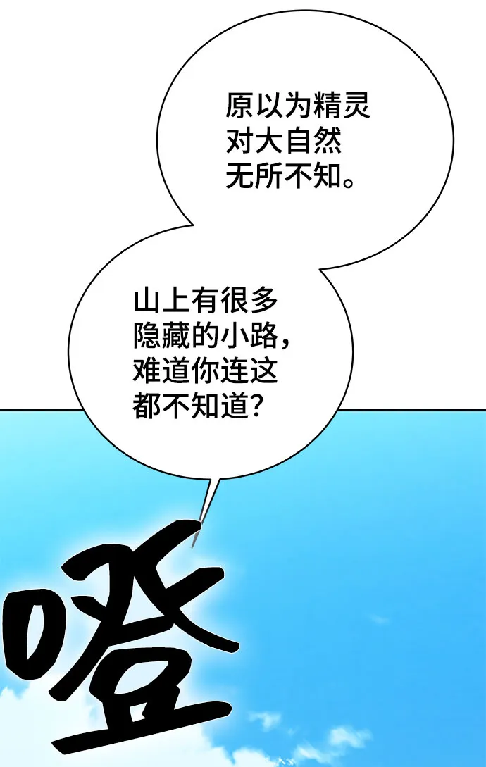 第9话 第80页