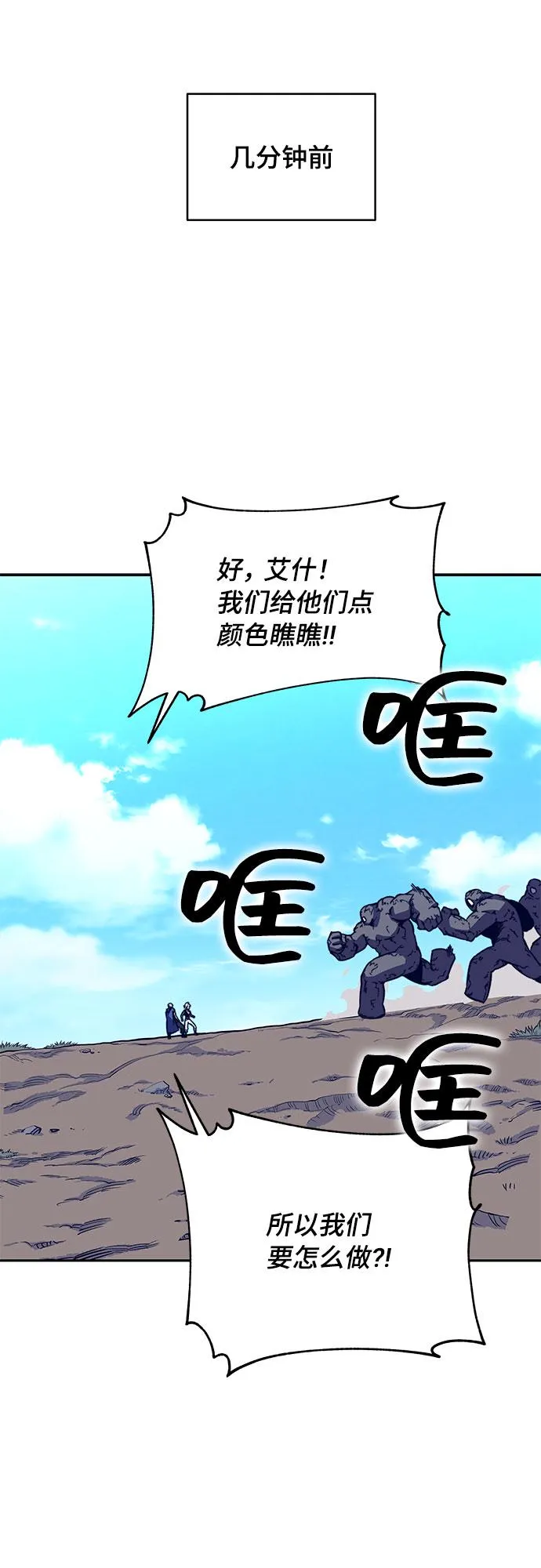 第9话 第83页