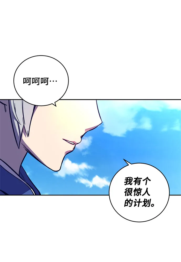 第9话 第84页