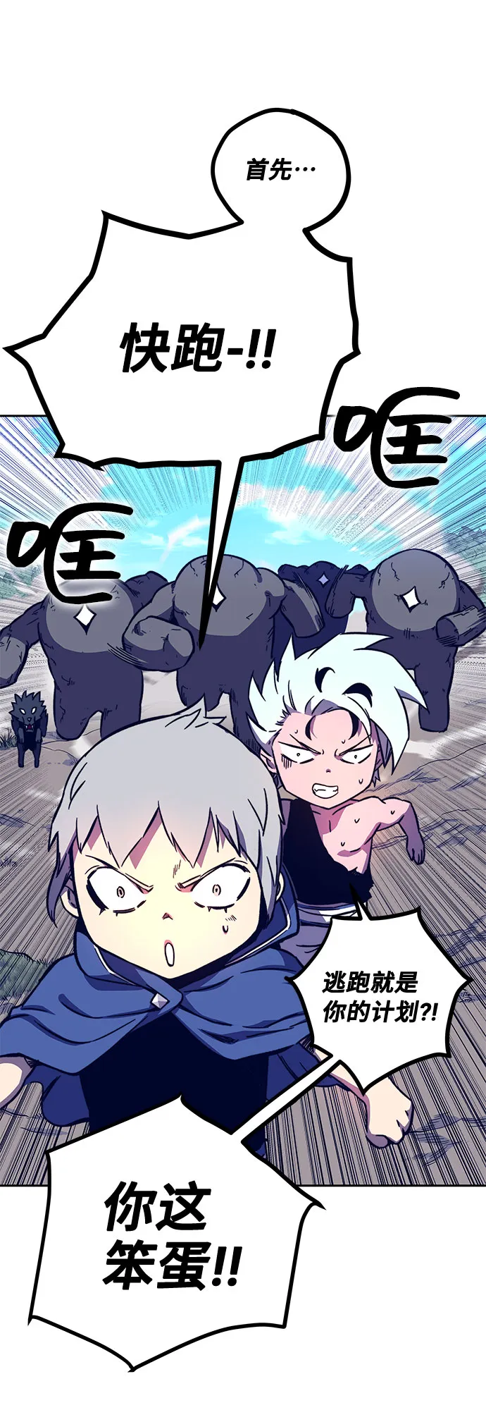 第9话 第85页