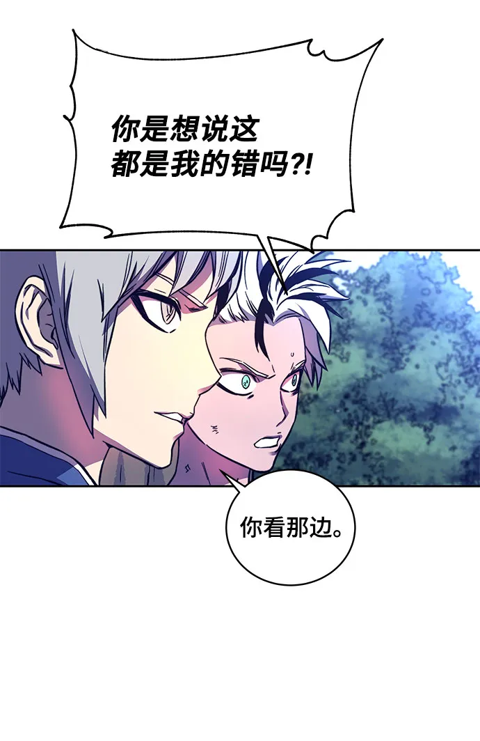 第9话 第90页