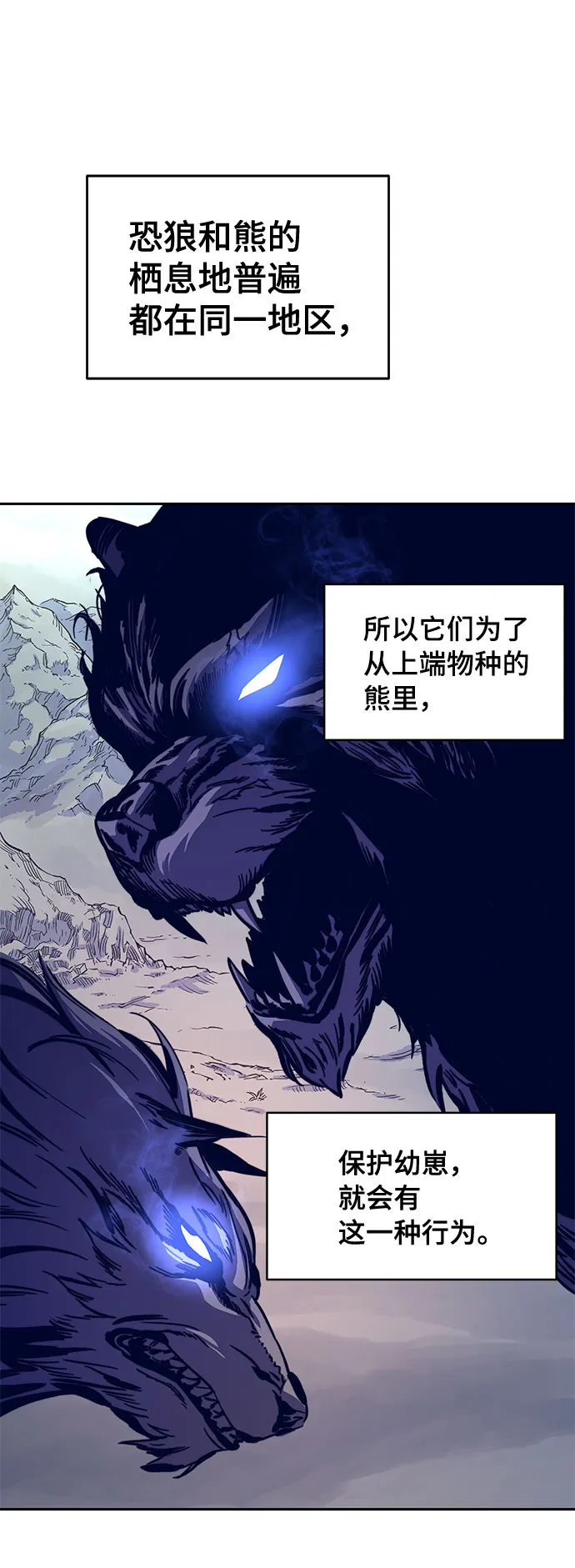第9话 第92页