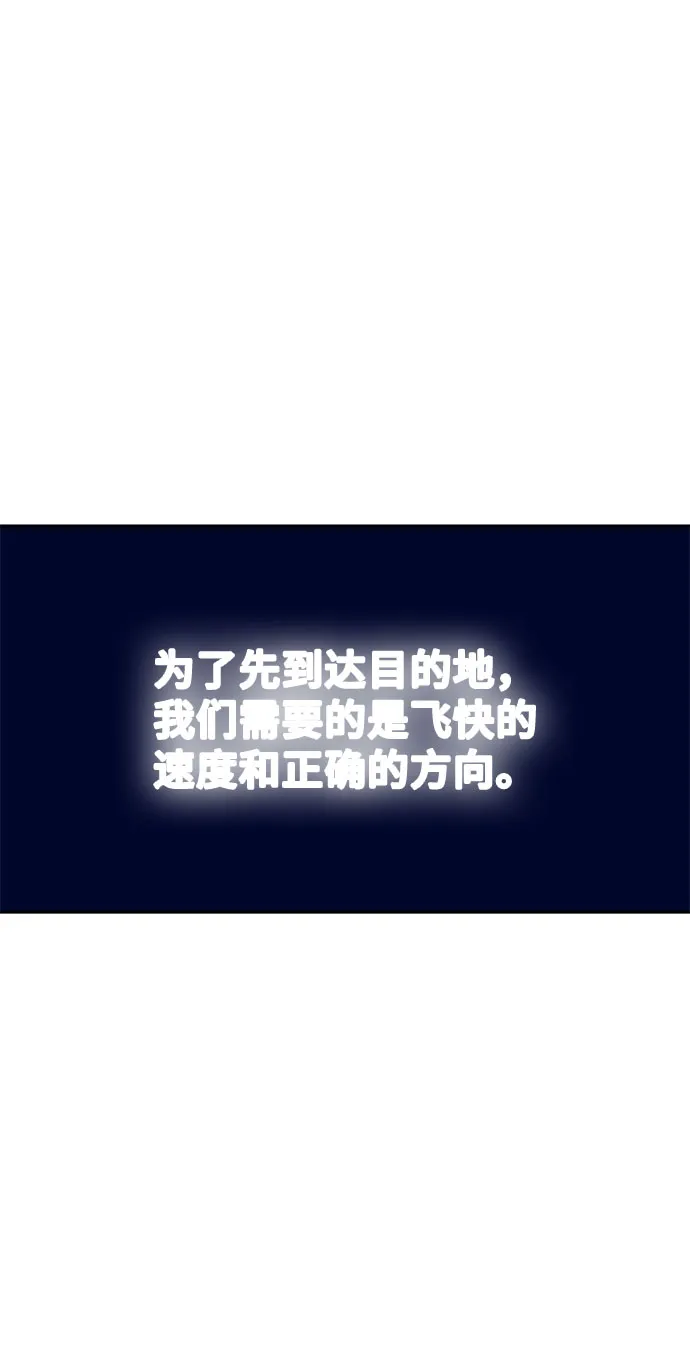 第9话 第98页