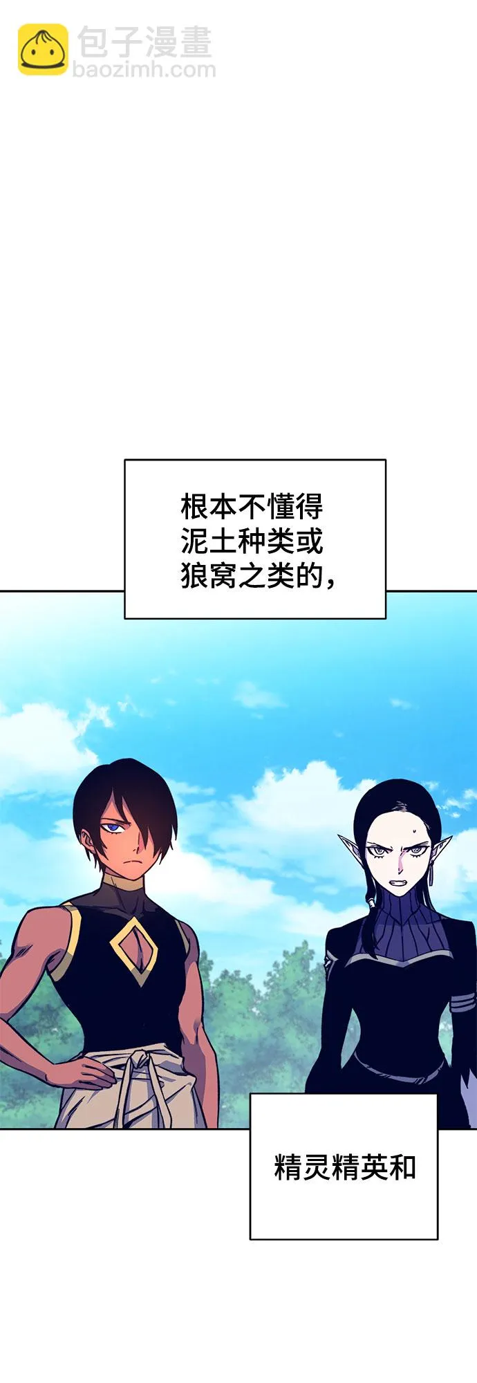 第9话 第104页