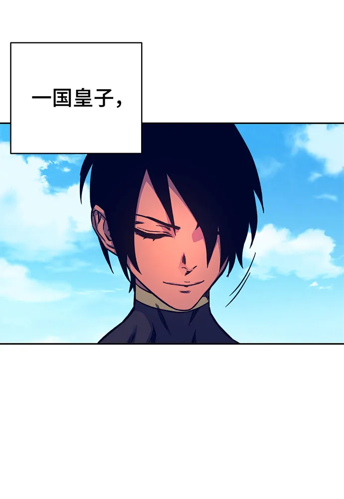 第9话 第105页