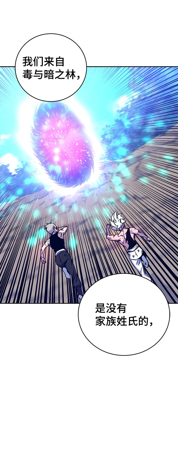 第9话 第107页