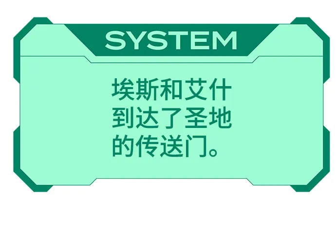 第9话 第109页