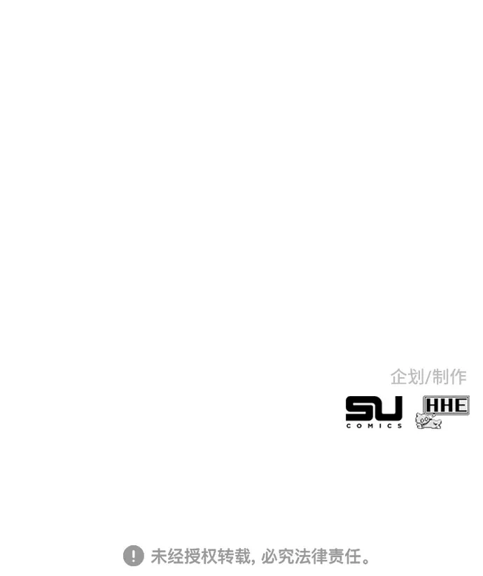 第9话 第111页
