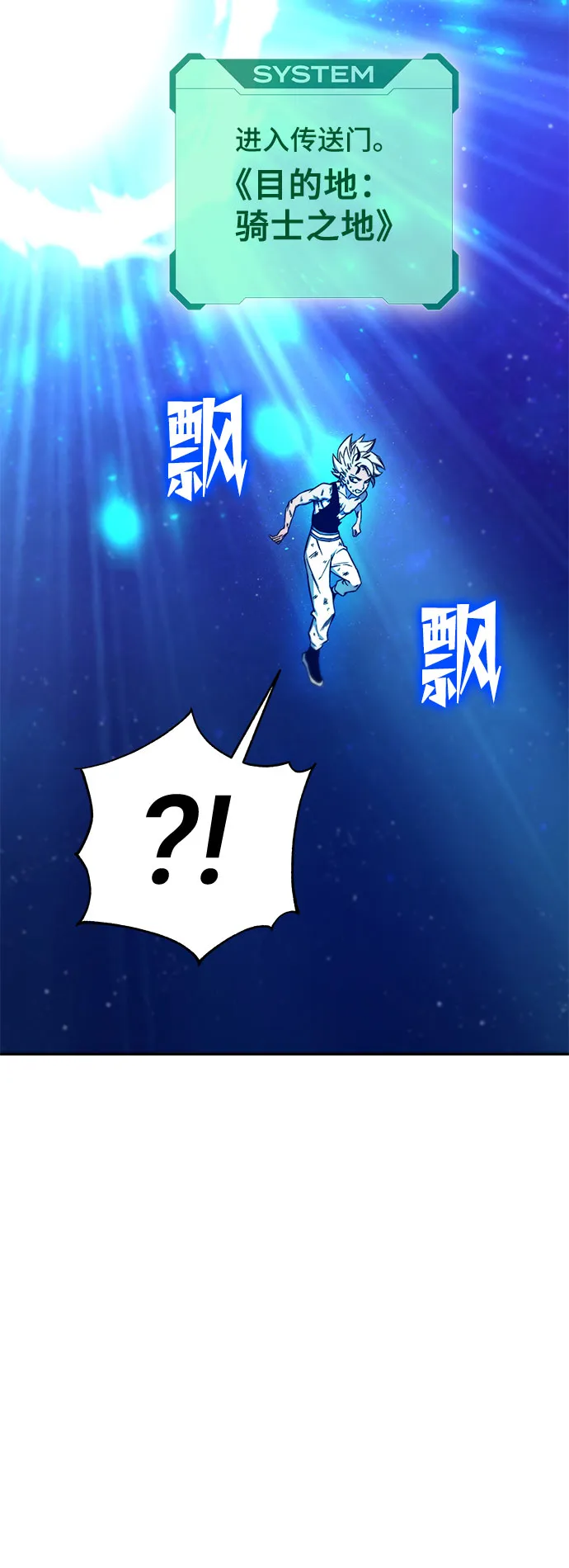 第10话 第4页