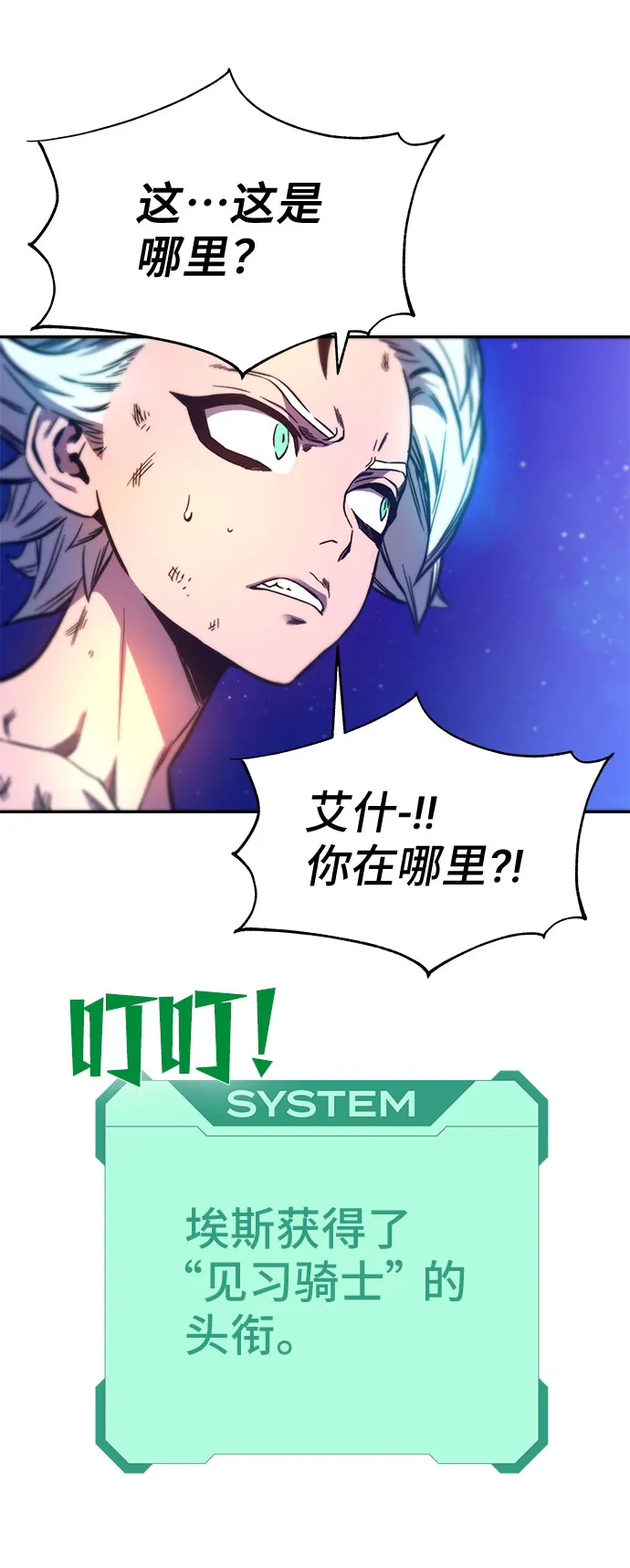 第10话 第5页