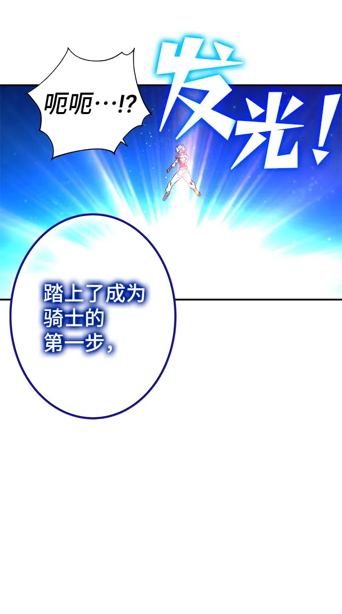 第10话 第8页