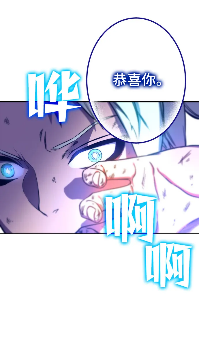 第10话 第9页