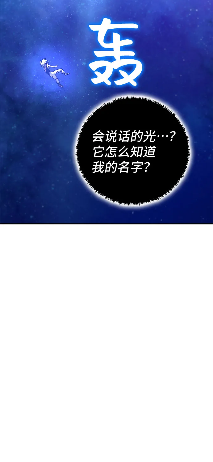 第10话 第11页