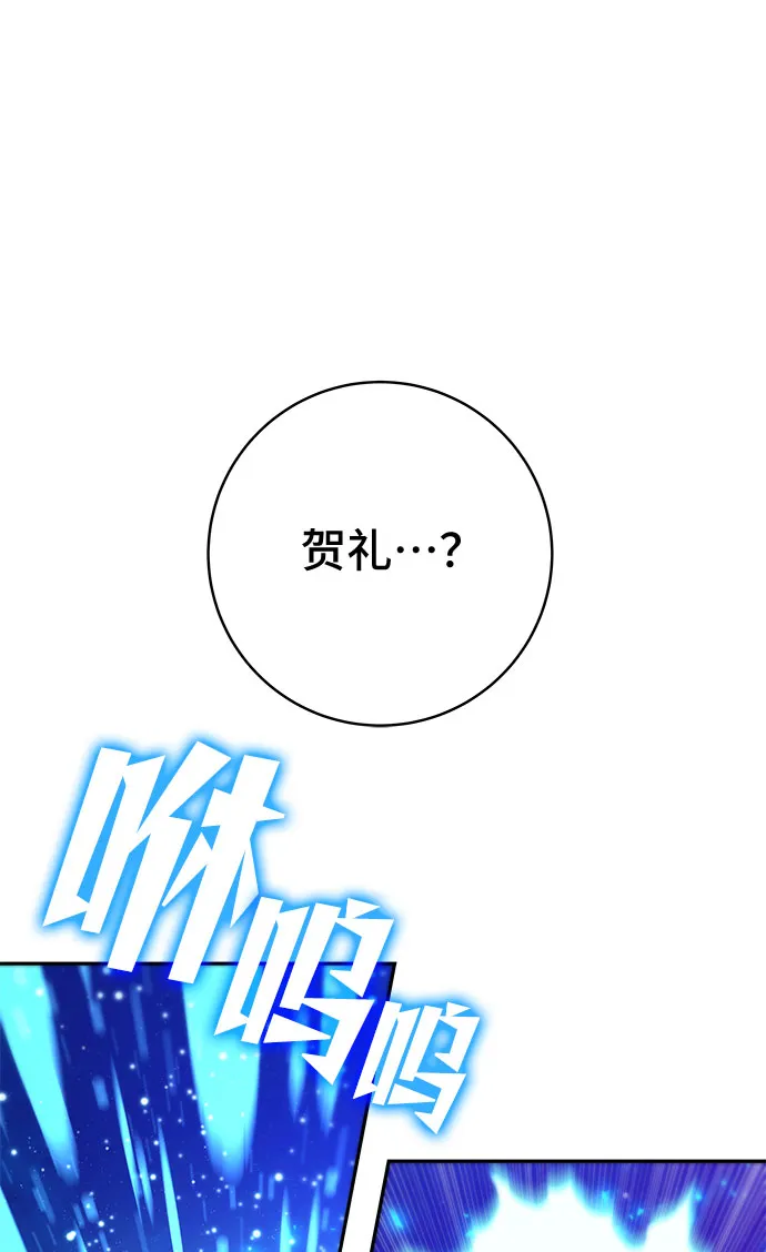 第10话 第14页