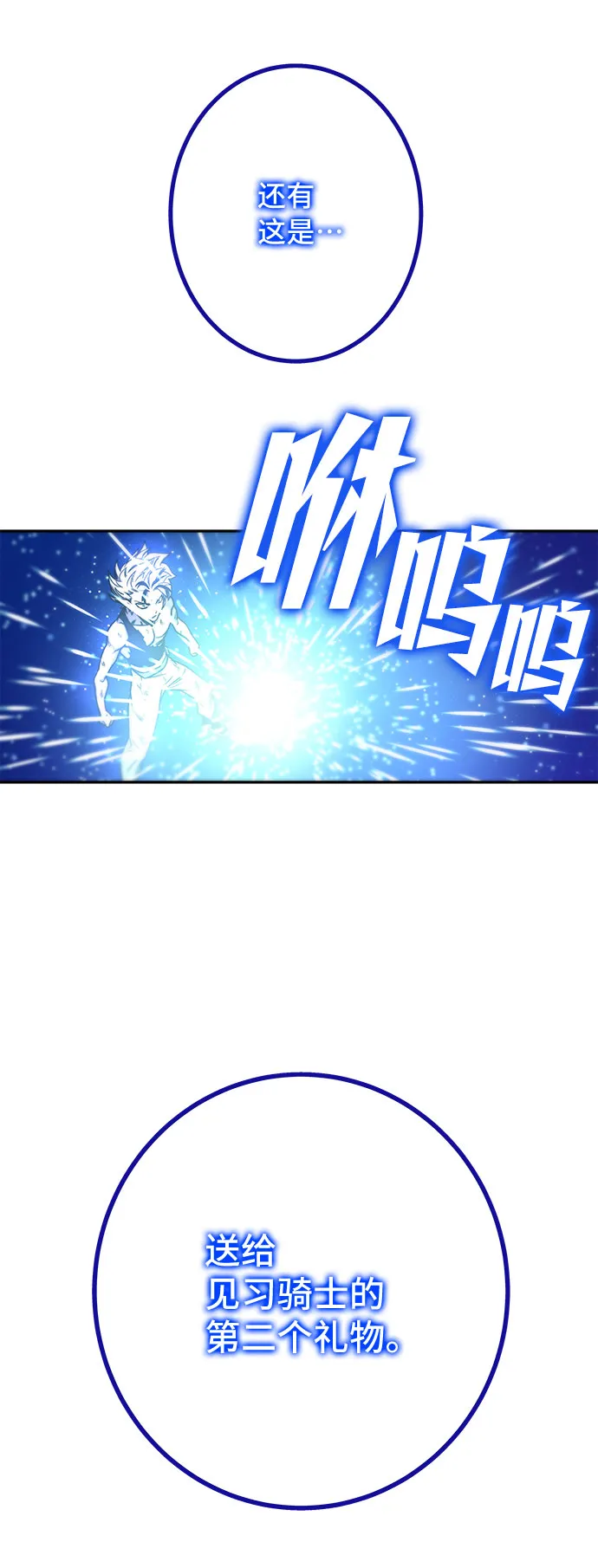 第10话 第19页