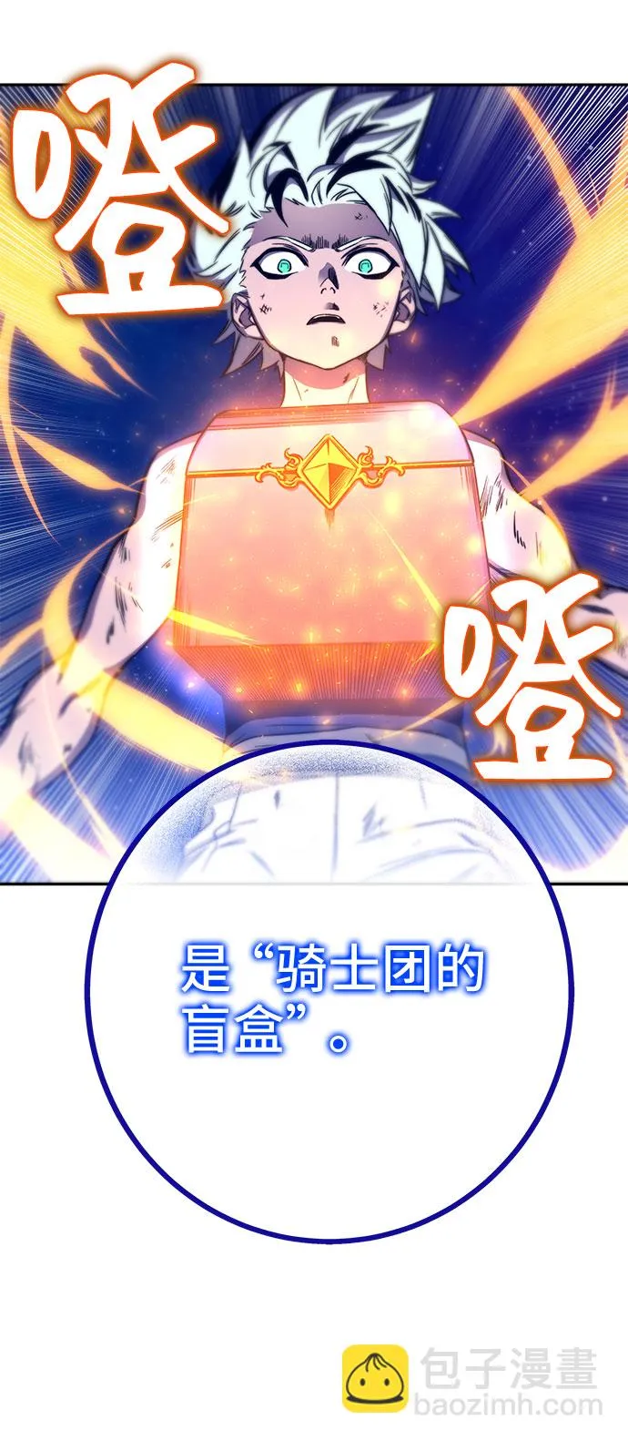 第10话 第20页
