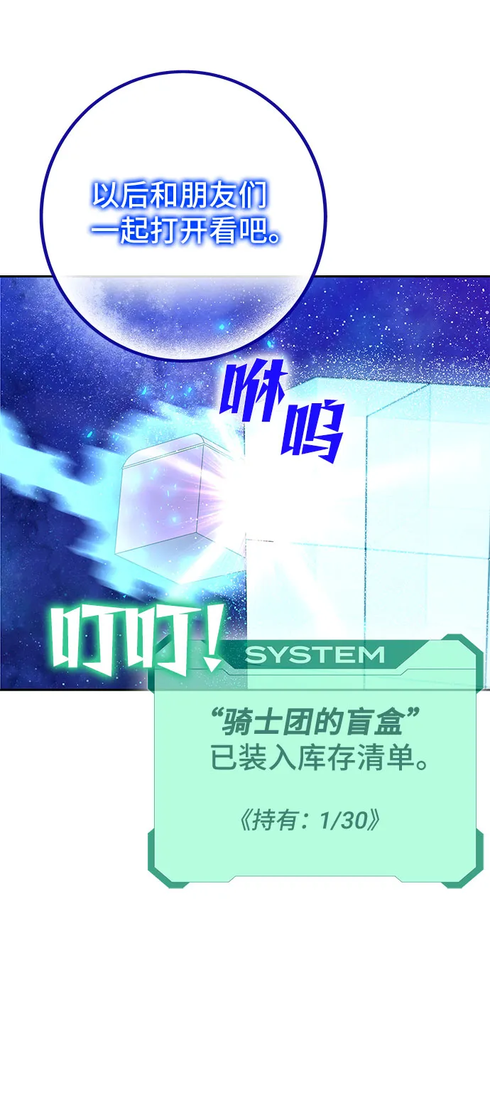 第10话 第21页
