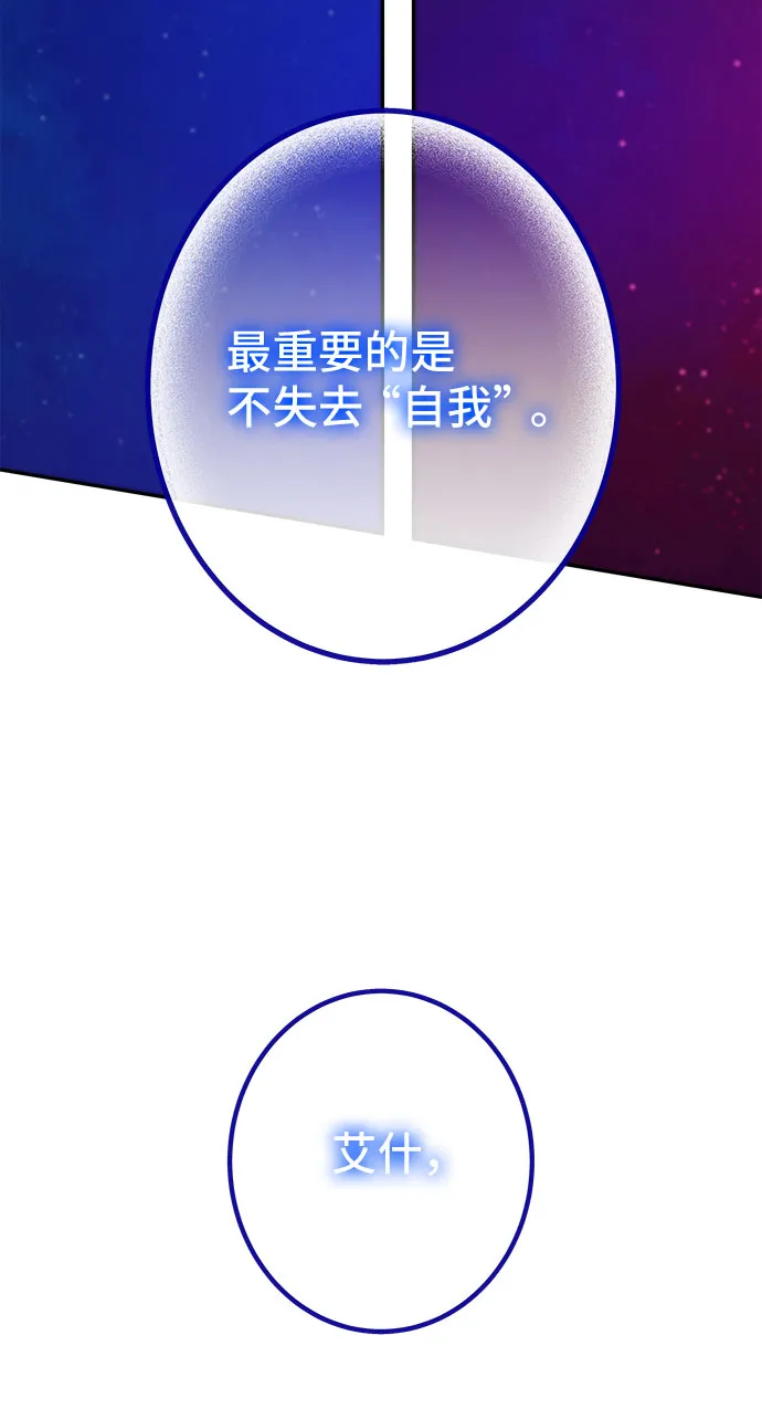 第10话 第24页