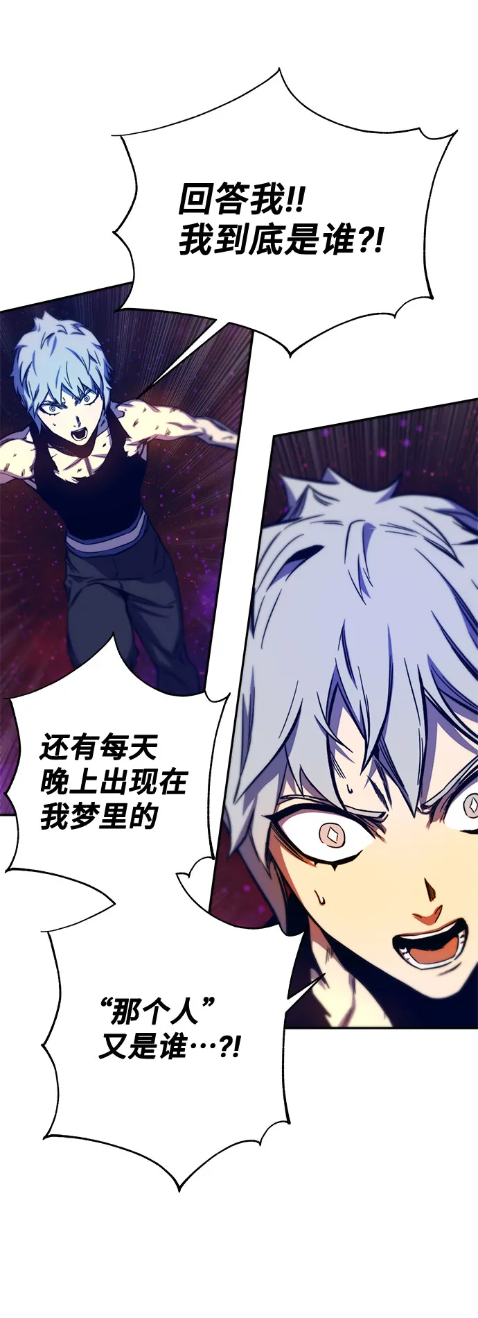 第10话 第29页