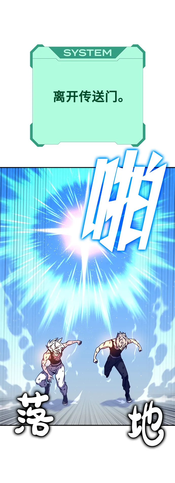 第10话 第34页